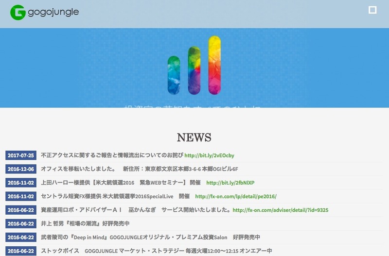 トップページ