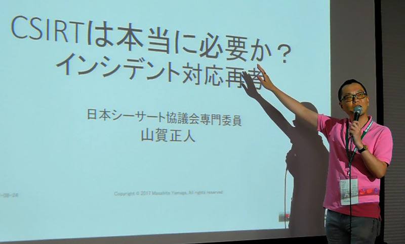 「CSIRT という言葉が一人歩きしている」 日本シーサート協議会 専門委員 山賀 正人 氏