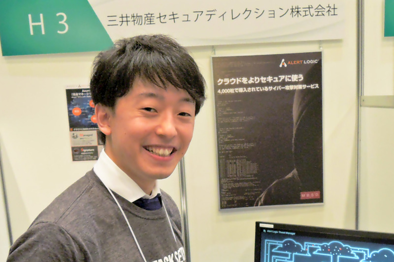 三井物産セキュアディレクション株式会社 プロフェッショナルサービス事業部 山本 寛将 氏