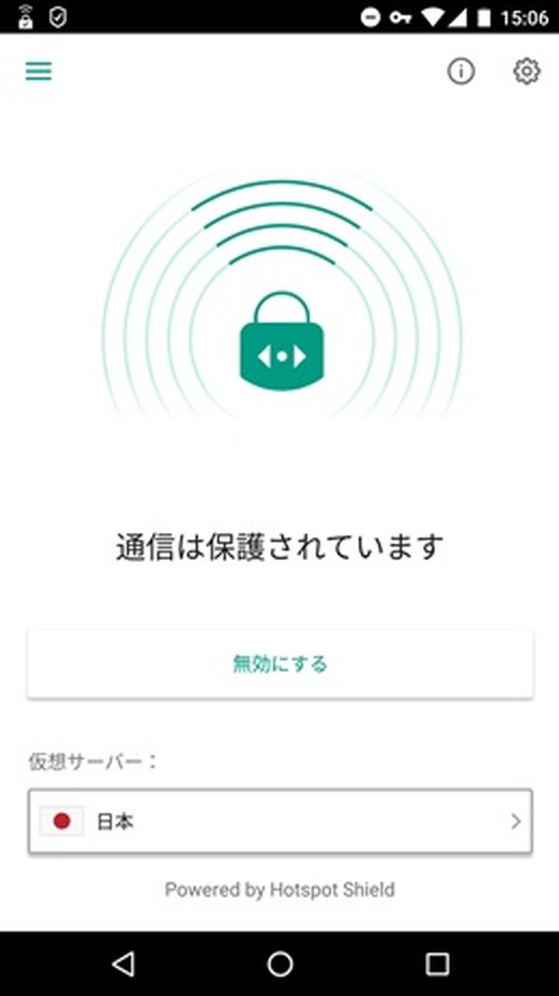 Android版の画面イメージ