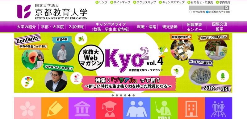トップページ