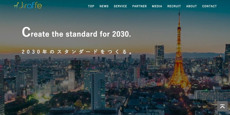 トップページ