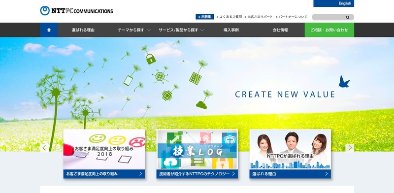 トップページ
