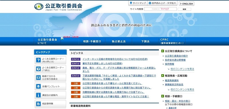 トップページ