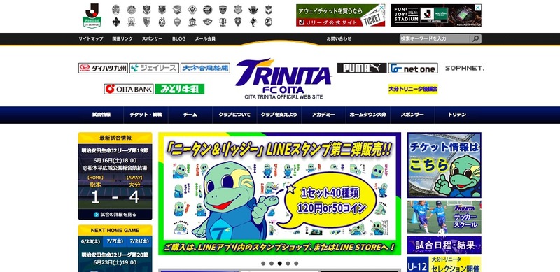 トップページ