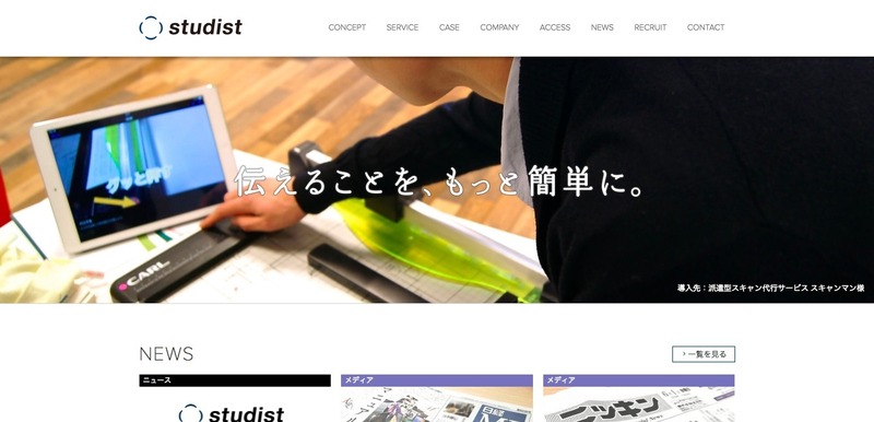 トップページ
