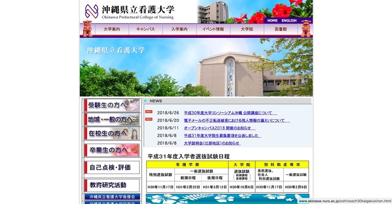 トップページ