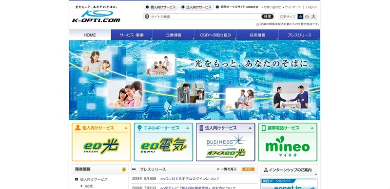 トップページ