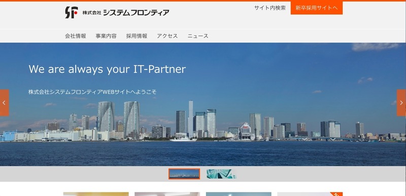 トップページ