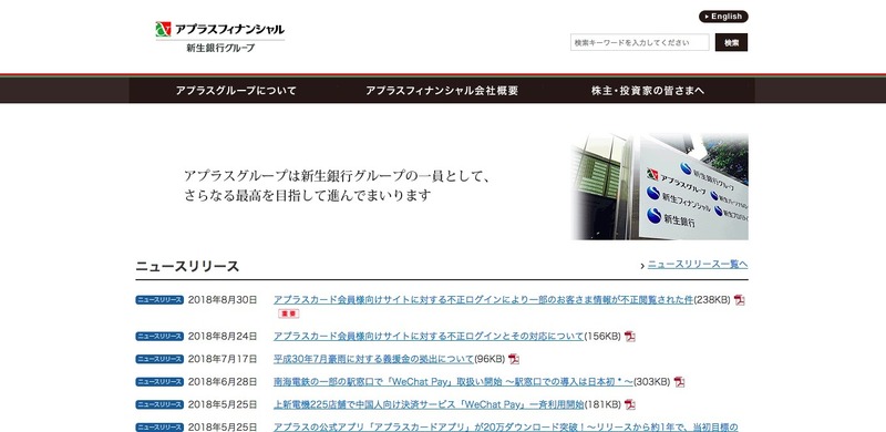トップページ