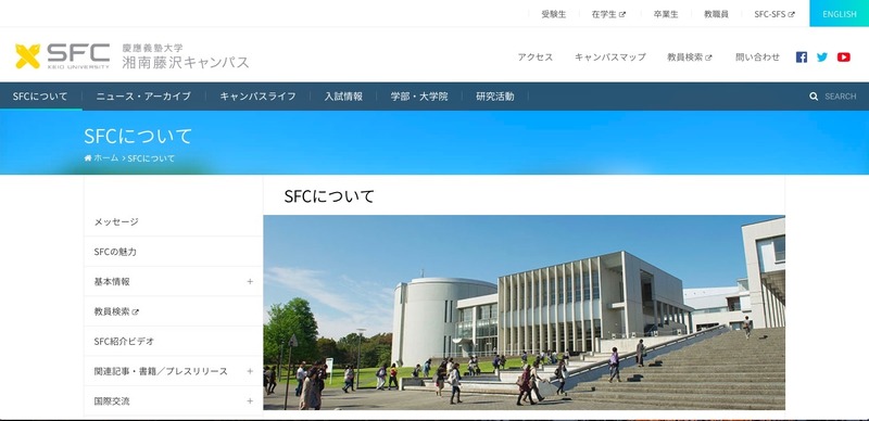公式サイト
