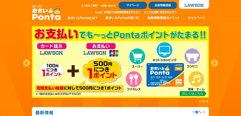 トップページ