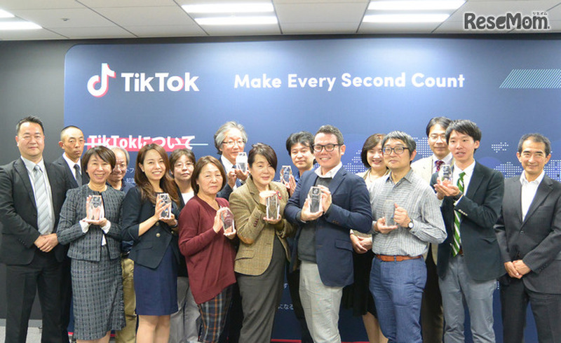 「TikTokセーフティーセンター開設記念・第1回TikTok Japanセーフティパートナーカウンシル」開催のようす