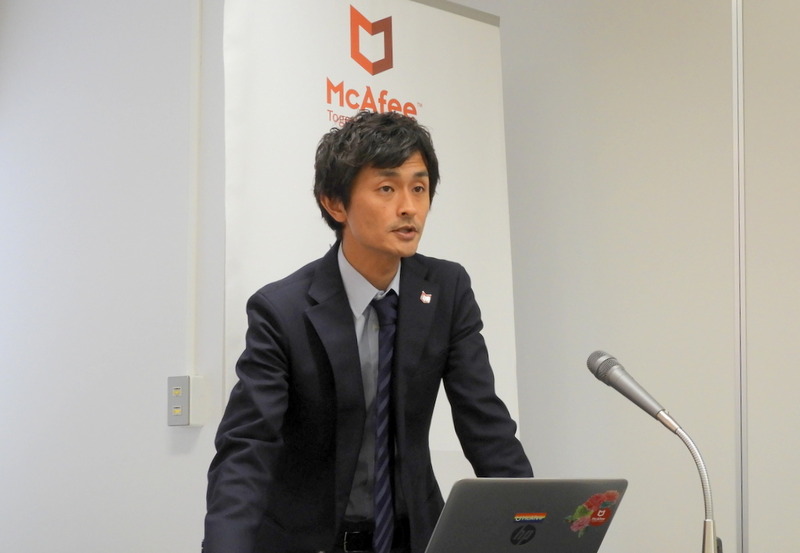 マカフィーのセールスエンジニアリング本部長である櫻井秀光氏