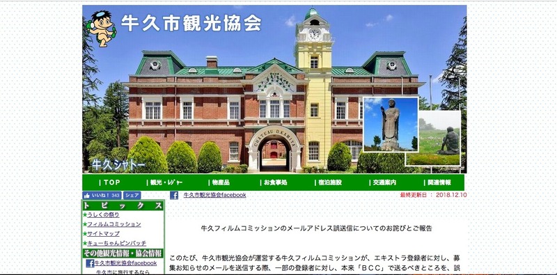 トップページ