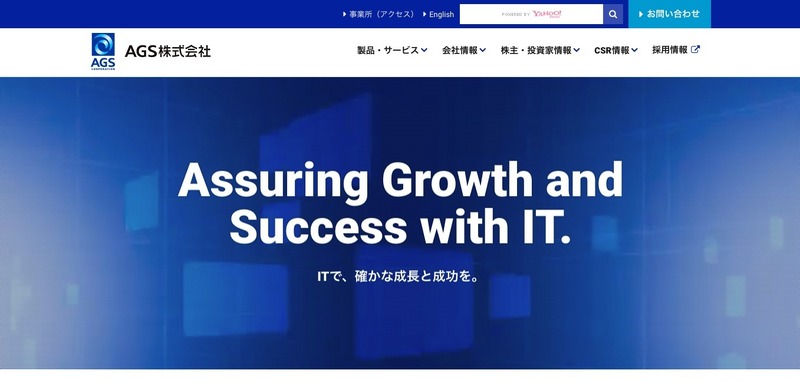 トップページ