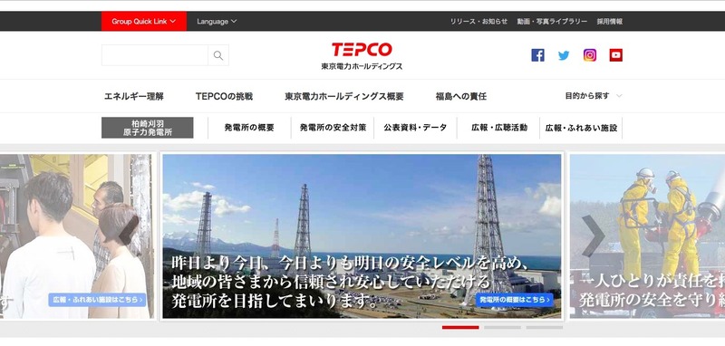 トップページ