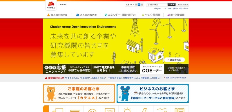 トップページ