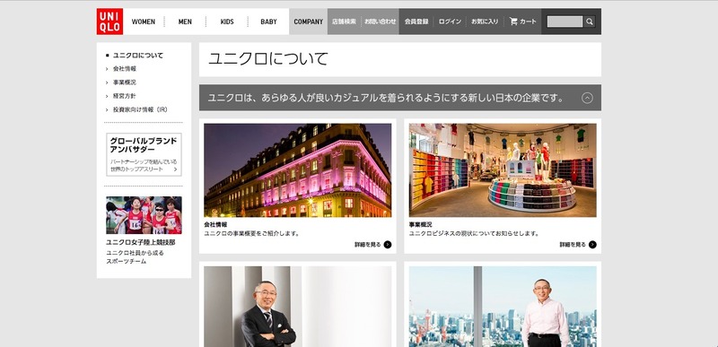 公式サイト