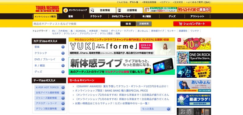 トップページ