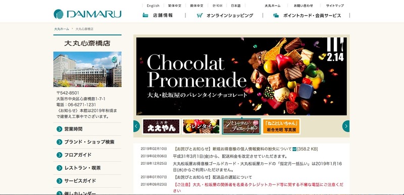 トップページ