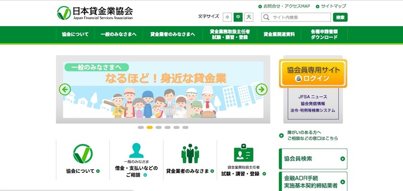 トップページ