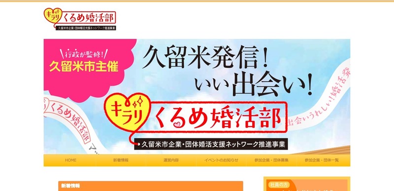 トップページ