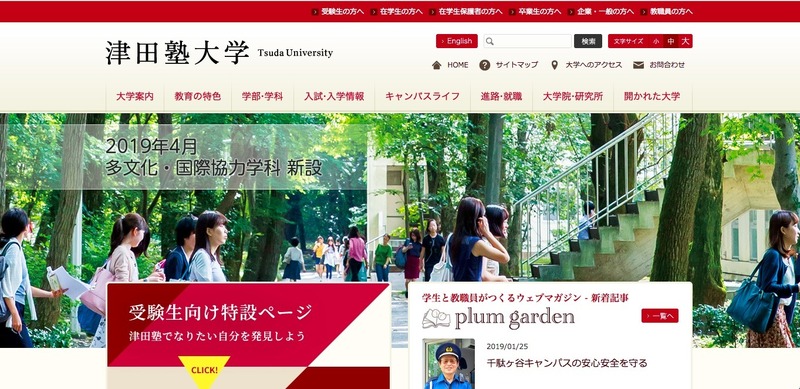 トップページ