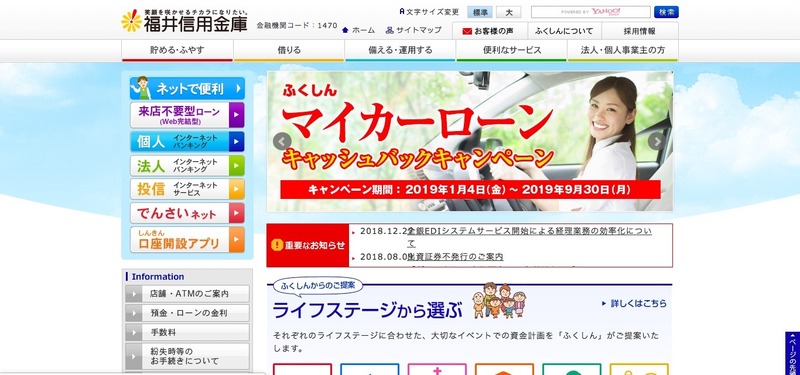 トップページ