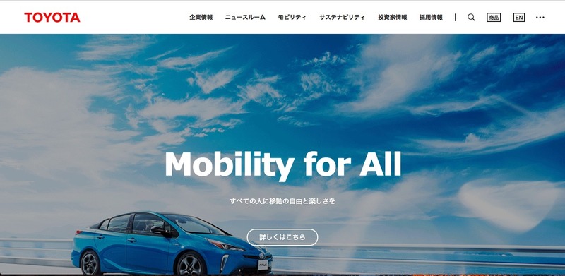 トップページ