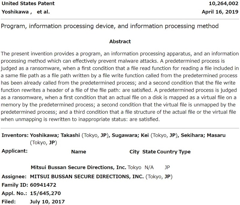 米国特許（United States Patent 10264002）