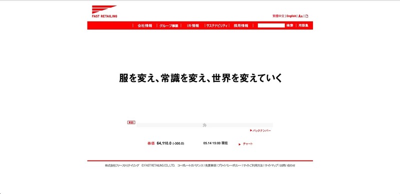 トップページ