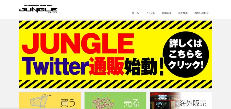 トップページ