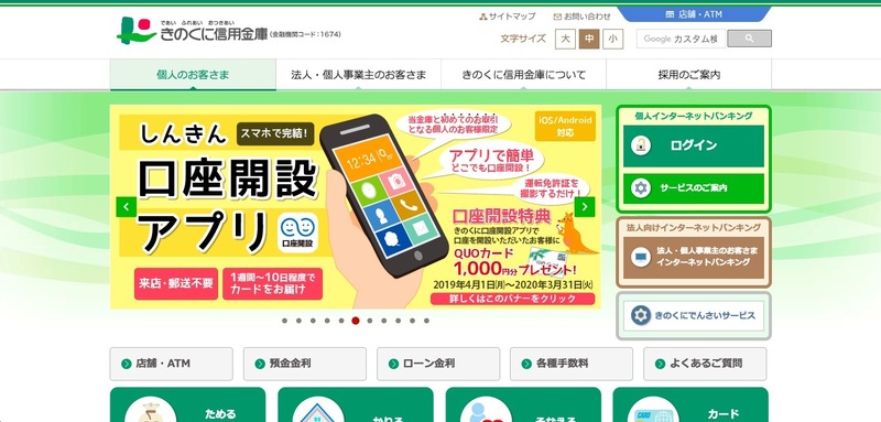 トップページ