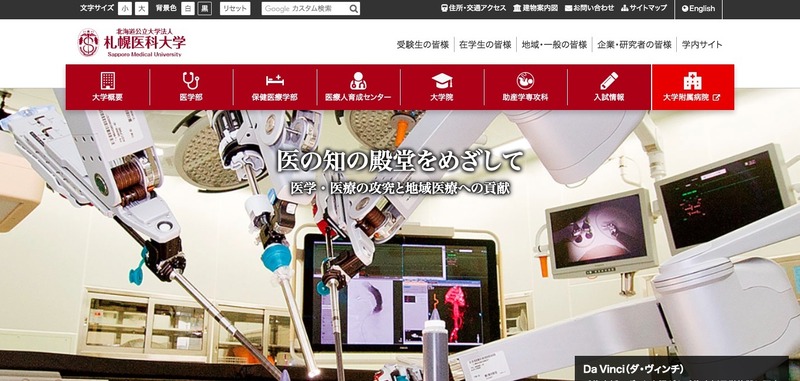 トップページ