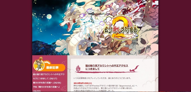 トップページ
