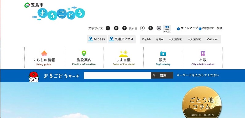 トップページ