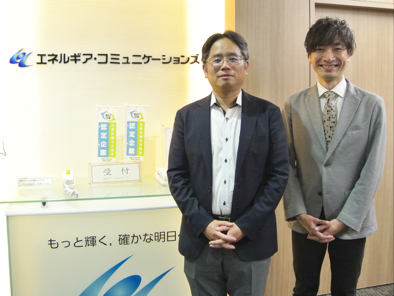 株式会社エネルギア・コミュニケーションズ 情報システム本部 IT インテグレーション部 サブマネージャー 濱本 常義(左)、株式会社SHIFT SECURITY 代表取締役, 松野 真一(右)