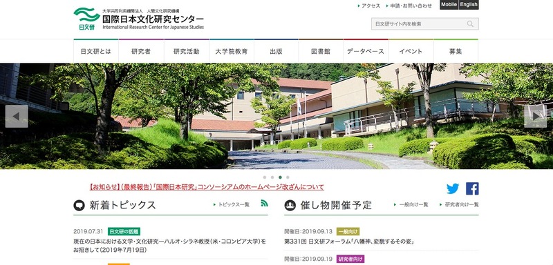 トップページ