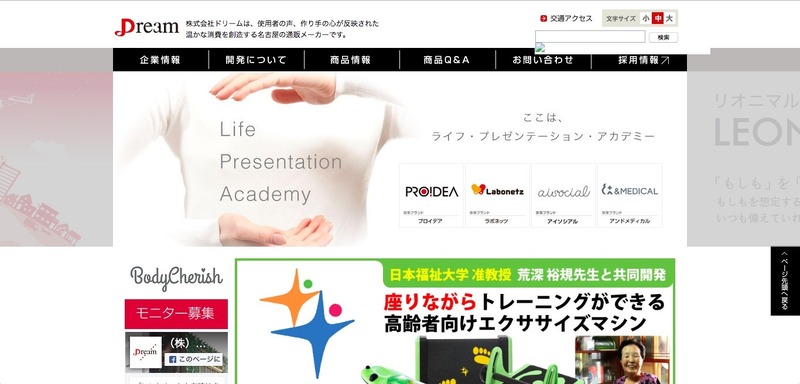 トップページ