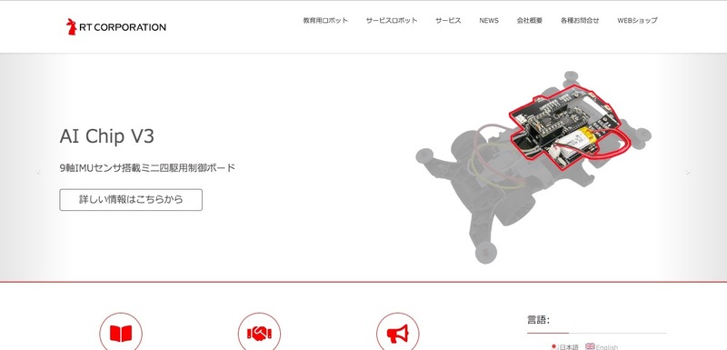 トップページ