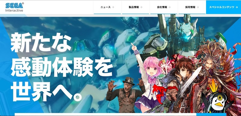 トップページ