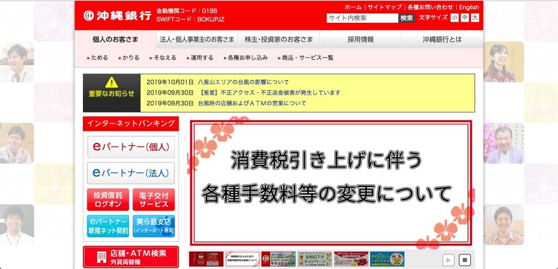 トップページ