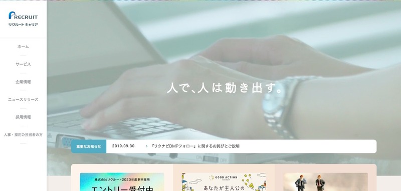 トップページ