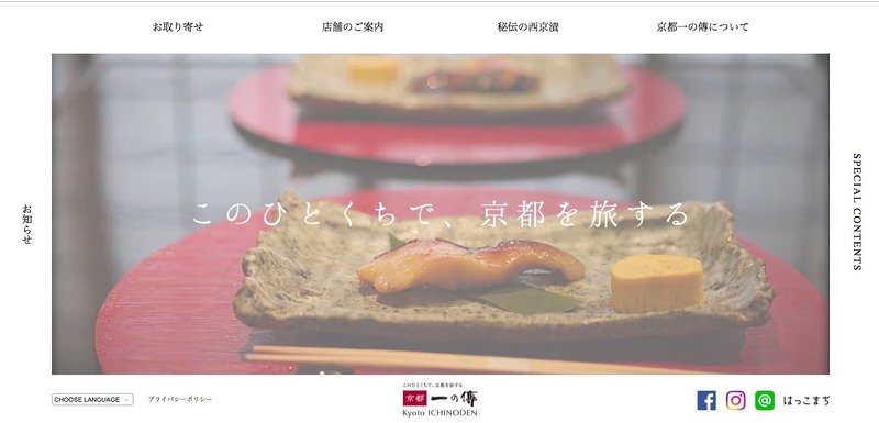 トップページ