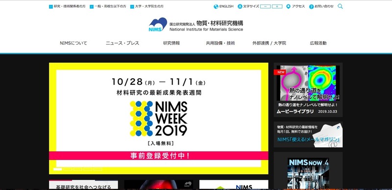 トップページ