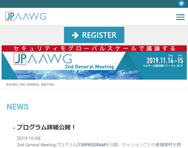 JPAAWG 2nd General Meeting