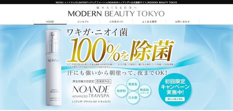 トップページ