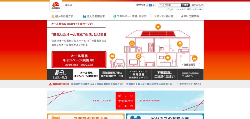 トップページ