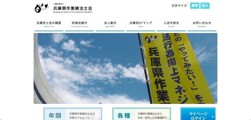 トップページ